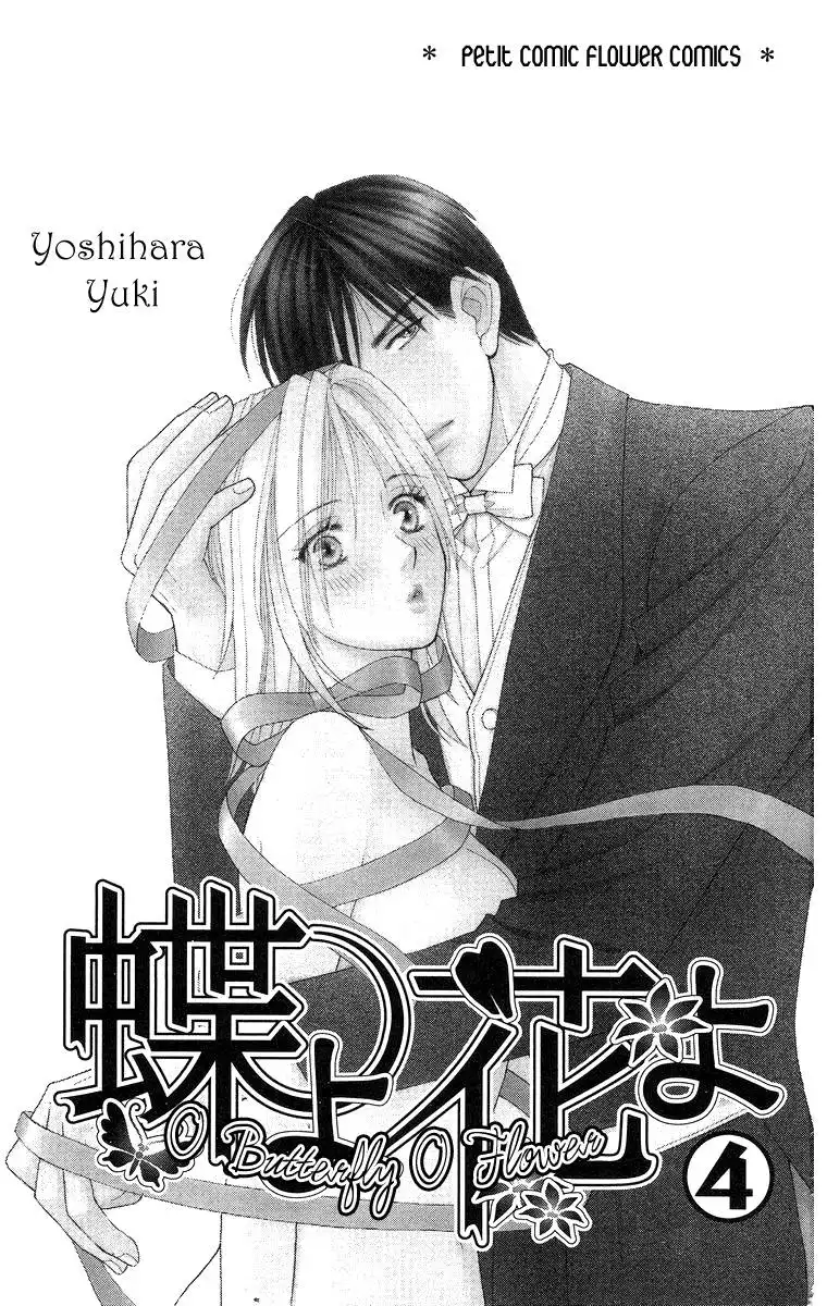 Chiyou yo Hana yo Chapter 16 3